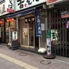 吉そば 高田馬場店