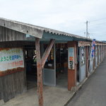 波戸岬サザエのつぼ焼き売店 - 