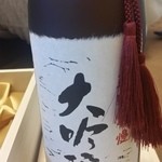 老田酒造店 - 