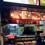 アンドリューのエッグタルト - 