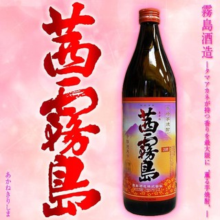 Kurokiya Miyazaki Souhonke Tachibanadoori - 霧島シリーズ絶品【茜霧島】あります。