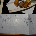 ラビスタ阿寒川 - 夕食のお献立