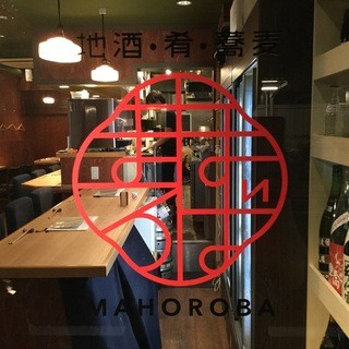 地酒 肴 蕎麦 まほろば_2