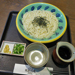 椿庵 - 