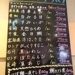 梅丘寿司の美登利総本店 - 一品メニュー