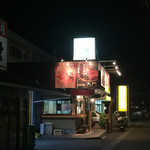 Daimon - 店前