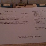 CAFE Uchi - 