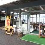 樽海 - 