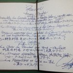 シャトー　ラ・パルム・ドール - メニュー