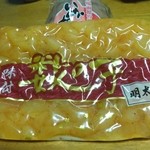 道の駅 ソレーネ周南 - 味付 数の子 明太味 確か1,600円くらい