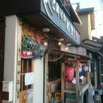 Bouhatei - 店の入り口