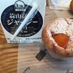 ゴントラン シェリエ 新宿サザンテラス店 - 