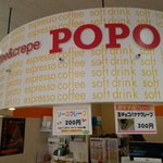 POPO - 