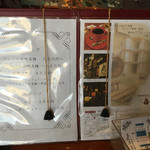 トゥルネラパージュ - お店の入り口にて