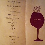 アランジャルシ - ﾋﾞｰﾙ ｿﾌﾄﾄﾞﾘﾝｸ CAFEﾒﾆｭｰ(2016.4)