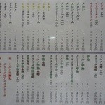 岡女堂菓子司舗 - 