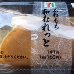 セブンイレブン - 料理写真: