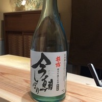竹ざき - 本当に今朝絞ったお酒