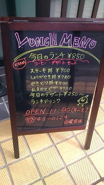 メニュー写真 Cazamidori カザミドリ 余目 居酒屋 食べログ