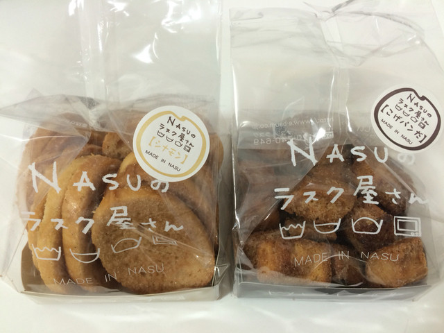 Nasuのラスク屋さん 那須塩原駅店 ナスノラスクヤサン 那須塩原 パン サンドイッチ その他 食べログ Nasuのラスク屋さん 那須塩原駅店 ナスノラスクヤサン 那須塩原 パン サンドイッチ その他 食べログ