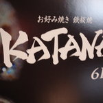 KATANA - 