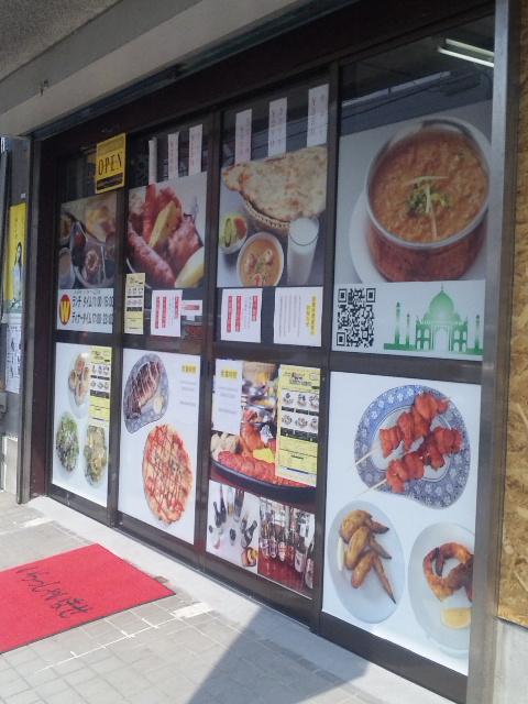 アーユルヴェーダ Ayur Ved 市川大野 インドカレー 食べログ