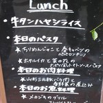 キッチン ラテール - 