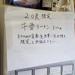 二代目 狼煙 心 - 