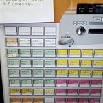 二代目 狼煙 心 - 