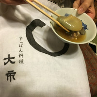 大市 - 