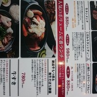 完全個室 牛の達人 秋葉原店 - 
