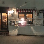 セドミクラースキー - 外観　夜