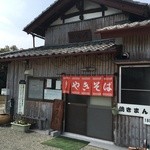 田舎屋 - 