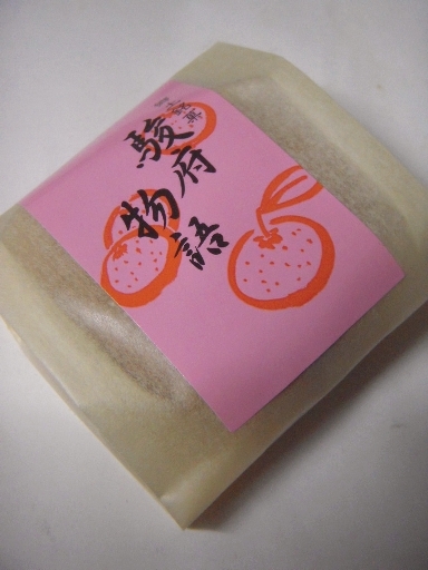 蔵好三坂屋 静岡パルシェ店 name=