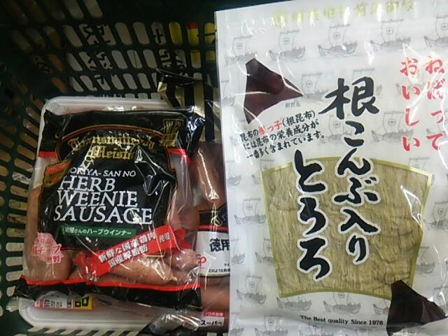 写真 業務スーパー 渋川店 八木原 その他 食べログ 写真 業務スーパー 渋川店 八木原 その他 食べログ