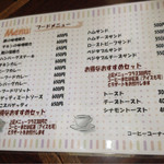 コーヒーコーナー　M - フードメニュー