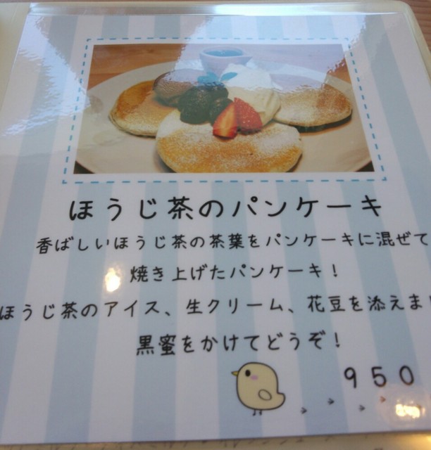 三春町の明るく 可愛いお店でパンケーキを食す By 熊パパ カフェナナラ Cafe Nanala 舞木 カフェ 食べログ