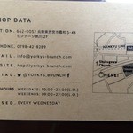 ヨーキーズブランチ - お知らせ_2016年3月