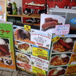 馬事公苑 売店 - （2016 桜まつり）