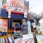 馬事公苑 売店 - （2016 桜まつり）