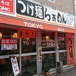 TOKYO 鶏そば TOMO - 