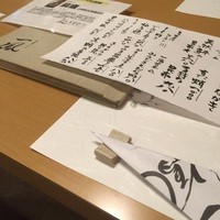 名古屋コーチン 一鳳  にしき - 