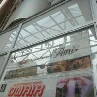 フランス家庭料理  グランダミ - 