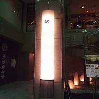 北瑞苑 - 