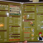 CHAMIROCK CHICKEN SHOP - 2016年3月訪問時　ドリンクメニュー