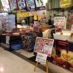 kokurachoinomikaisenshokudoumiraku - クロスロード内 店舗