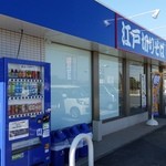 ゆで太郎 - ゆで太郎 加須上種足店の入口。