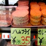 かまた惣菜店 - 