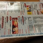 赤玉 - 飲み物です。