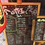 赤玉 - お刺身もあります。